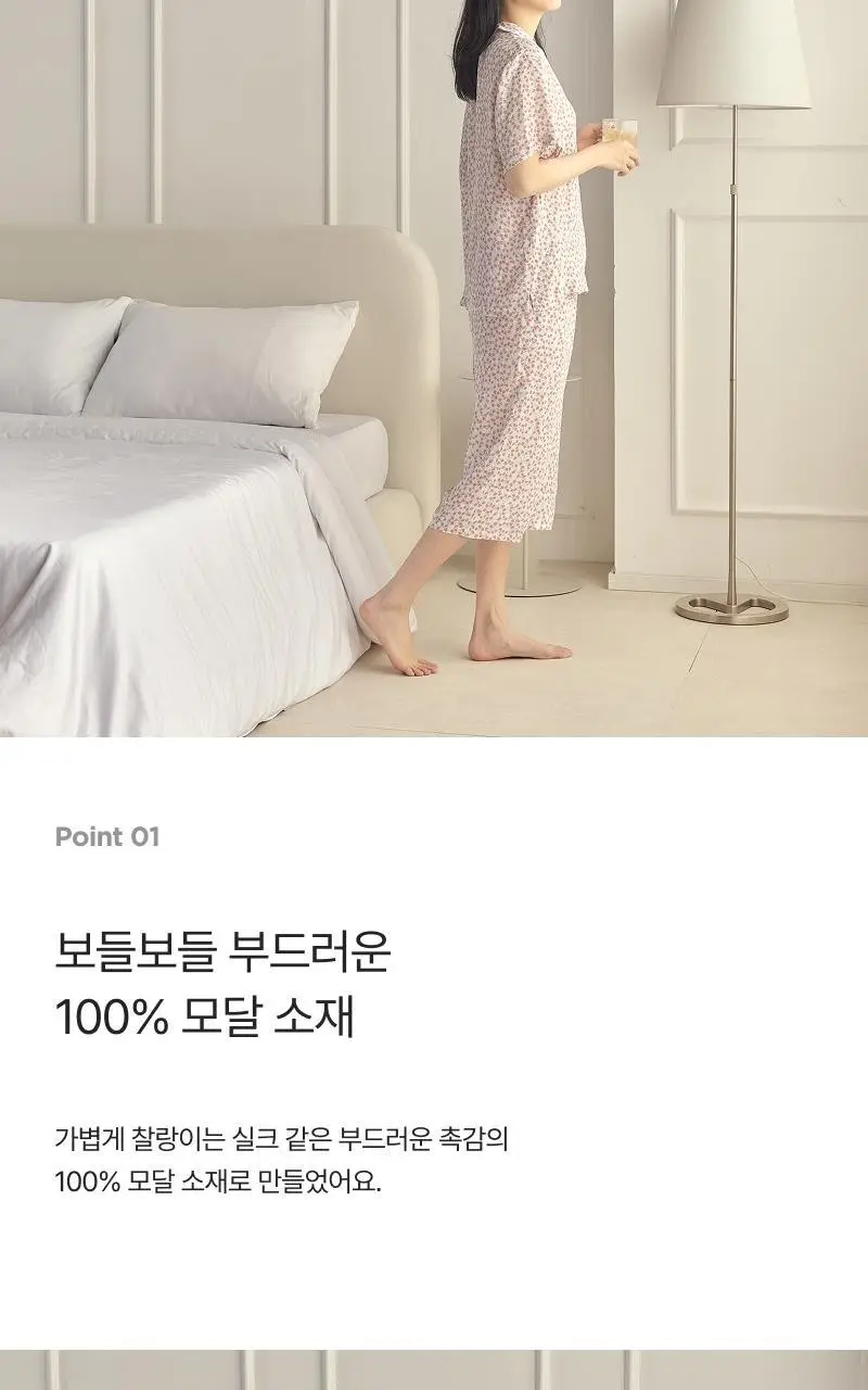 [모던하우스] L 모달100% 부드럽고 시원한 7부바지 산딸기 상세페이지 6